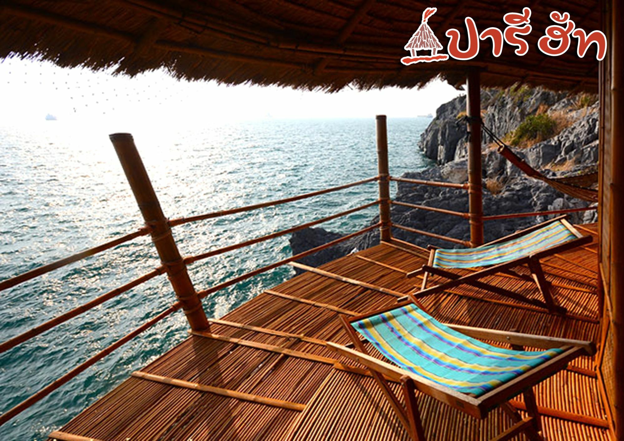 Paree Hut Resort Ko Si Chang Exterior foto